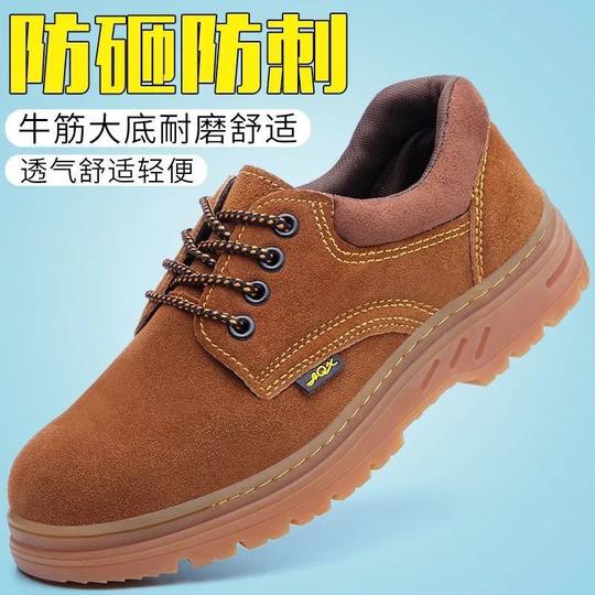 Labor Protection Shoes for Men with Steel Toe Caps, Anti-Smash and Anti-Puncture, Ultra-Lightweight Construction Site Welders, Wear-Resistant Tendon Soles with Steel Plates for Work