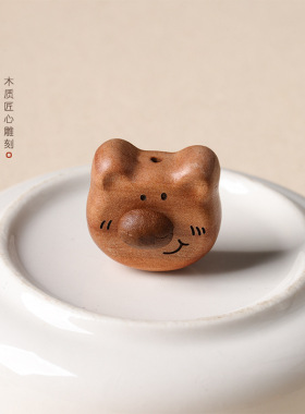 桃木小熊diy配饰咖啡豆卡通熊配件檀木文玩饰品配件串珠手链吊坠
