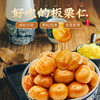 Yao Sheng Ji Chestnut Kernels 88g Ready-To-Eat Chestnuts Daily Sweet Chestnut Kernels Peeled Cooked Chestnuts Nuts Dried Fruit Snack