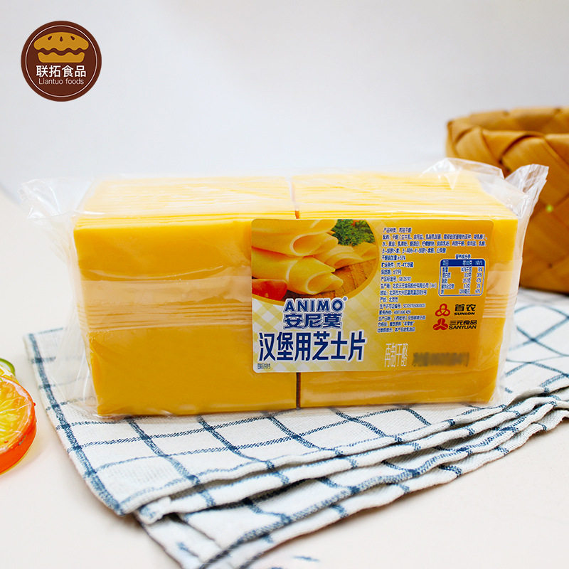 904g * 12 bags/carton of cheese slices for Annimo hamburger bread cheese slices baking for breakfast