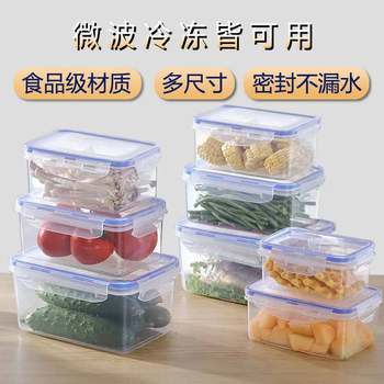 Fresh-Keeping Box Plastic Microwave Heating Lunch Box with Lid Office Worker Lunch Box with Sealed Rectangular Sealed Box Moisture-Proof