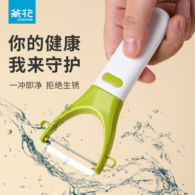 Camellia Multifunctional Peeler Kitchen Stainless Steel Scraper Peeler Apple Planer Fruit Planer