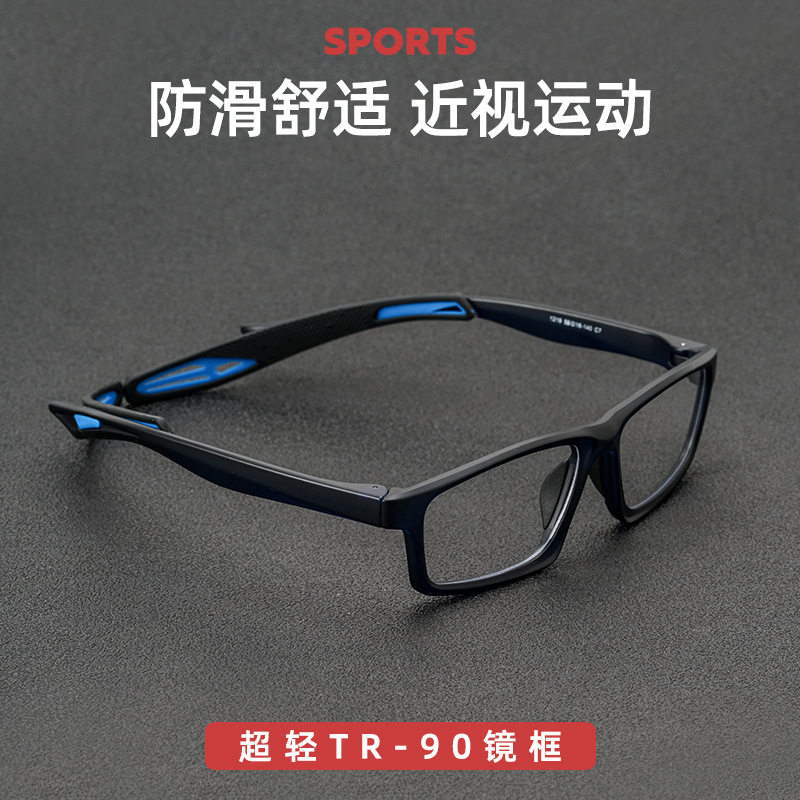 Danyang glasses anti-collision basketball frame ultra light TR myopia optical frame student outdoor sports mirror 12-1219