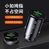 Mini car charger PD dual-port fast charging USB flash charging car cigarette lighter one for two 3.1A car fast charging