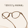 Ouyang Nana Wears Plain Brown Myopia Glasses Frames for Women with Prescription Anti-Blue Light Ultra-Light Small Round Frames
