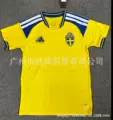 2627 sweden lord