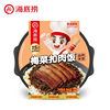 Haidilao Self-Heating Pot Claypot Rice Heated Instant Food Convenient Instant Braised Beef Self-Heating Hot Pot