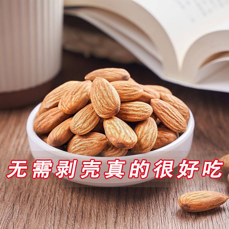 New Arrival Almond Kernels 500 Original Flavor Large Almond Salt-Baked Almonds Shell-Free Almond Snacks with Can Weight 250