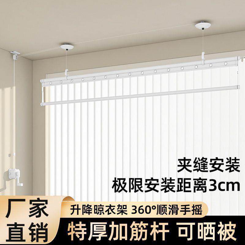 Up and down Folding Clothes Drying Rack Upgraded Hand-Cranked Adjustable Single-Pole Balcony Household Clothes Drying Rack Small Apartment Manual