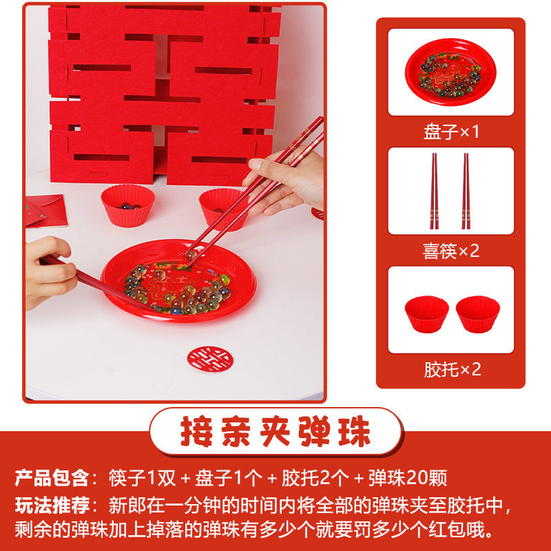 Creative Wedding Reception Props, Funny Throwing Pots, Blocking Doors, Guarantee Letters, Wedding Reception Civil Cards Package