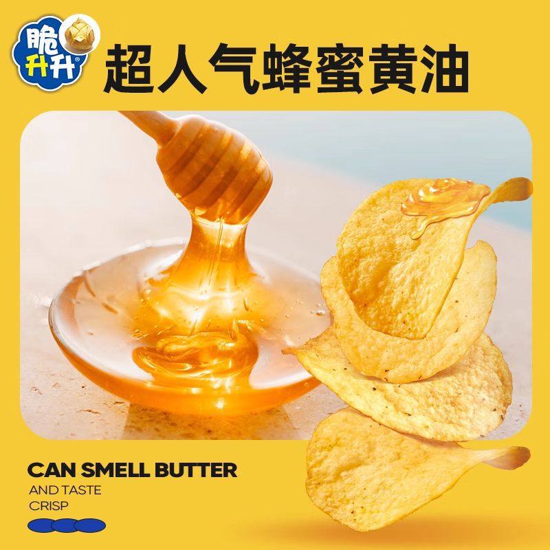 Crispy Crispy Potato Chips 60g Honey Butter Sea Salt Lemon Flavor Leisure Puffed Food Wholesale