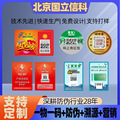 seller product image