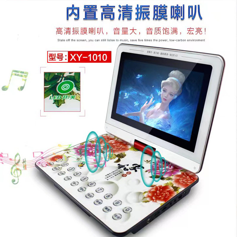 Jinzheng portable mobile DVD HD DVD player Video player with TV all-in-one player