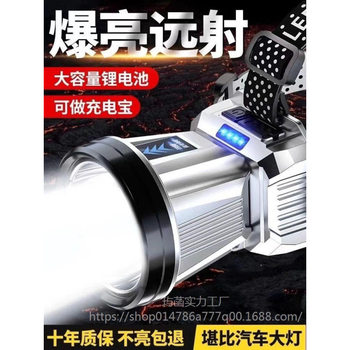 Headlamp Strong Light Charging Ultra-Bright Head-Mounted Lighting Ultra-Long Battery Life Outdoor Night Fishing Miner's Lamp Special Small Flashlight