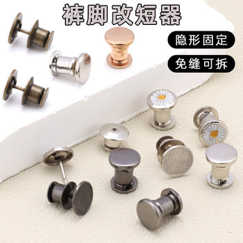 Metal Flat Bottom Nail-Free Buttons Long Changed Short Anti-Drag Artifact Cuff Edge Detachable Seam-Free Buttons