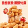 Internet-Famous Wolong Mustard-Flavored Macadamia Nuts, Crab Roe-Flavored Cashews, Pure Nuts