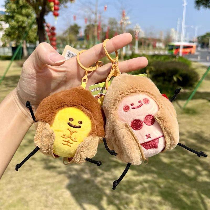 New Style Peanut Chestnut Plush Pendant with Detachable Jacket, Cute Doll, School Bag, Car Keychain Pendant for Couple
