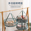 New Upgraded Clothes Basket Socks Drying Net Underwear Clothes Drying Net Sweater Tile Clothes Drying Artifact Windproof Hook