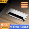 Aluminum Alloy Wire Box Office Desk Computer Desk Flip Cover with Brush Wire Box TV Cabinet Hole Wire Decoration Wire Hole Cover