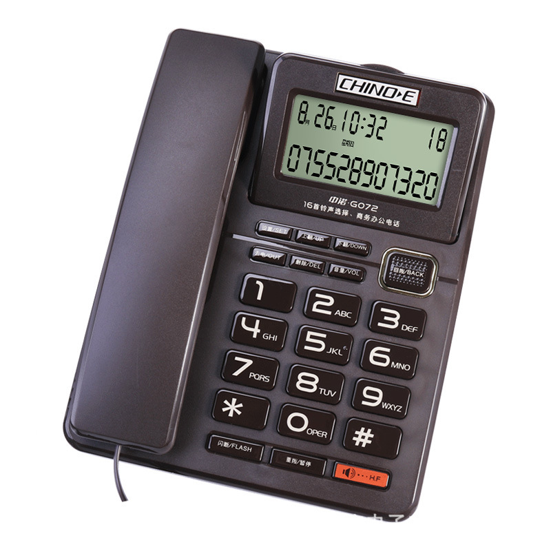 中诺电话机 家用座机 商务办公 一键回拨 免提固定电话 G072