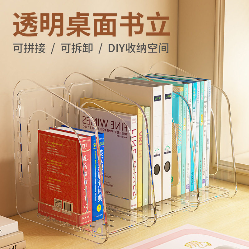 Acrylic Transparent Book Stand, Desktop Bookshelf, Partition for Organizing Books, Creative Design with Three Compartments
