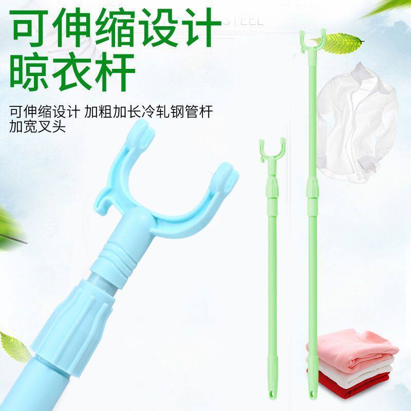Retractable Aluminum Alloy Clothes Drying Rod for Dormitory Home Use, Extended and Thickened Clothes Hanger for Balcony Students to Pick up Clothes