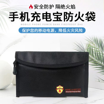Amazon Id Card Holder Power Bank Waterproof and Fireproof Storage Bag Customized Mini Zipper Fireproof Document Bag