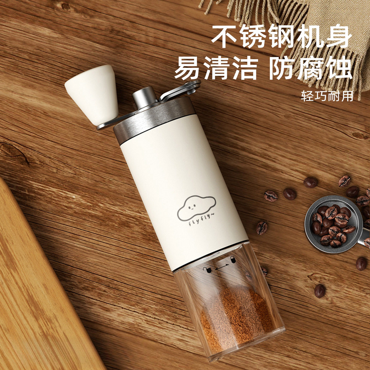 Coffee Machine Home Hand Grinder Manual Coffee Bean Grinder Pour-Over Coffee Set Grinder