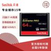 Sandisk CF Card Wholesale CFXPS 64G 128G 256G Extreme Super Speed Dslr Camera Camcorder Card