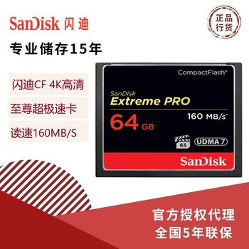 Sandisk CF Card Wholesale CFXPS 64G 128G 256G Extreme Super Speed Dslr Camera Camcorder Card