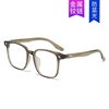 New Large-Frame Versatile Glasses Frame, Fashionable Anti-Blue Light Plain Glasses Frame, Casual Trendy Color-Changing Literary Flat Mirror