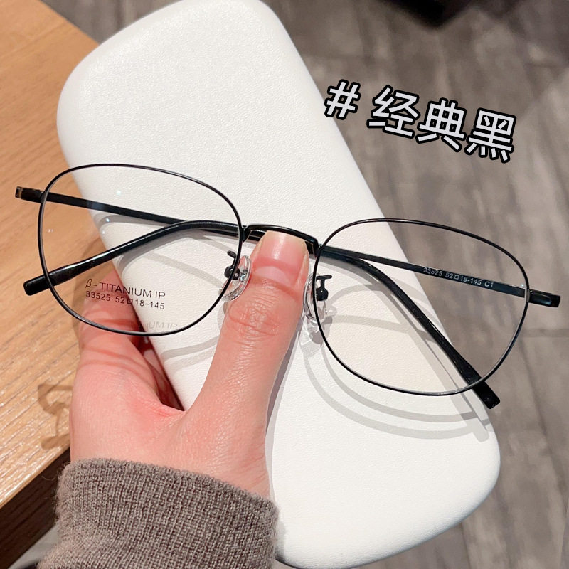 New Ultra-Light Internet Celebrity Non-Magnetic Metal Retro Round Frame Glasses Frame for Women Without Makeup, Which Can Be Equipped with Prescription Glasses Frames