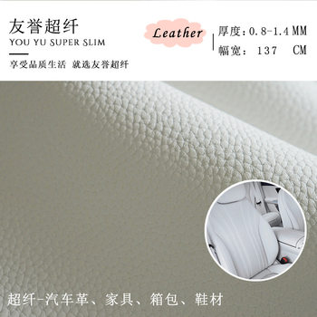 Factory wholesale microfiber litchi leather stock car seat interior luggage car leather embroidered