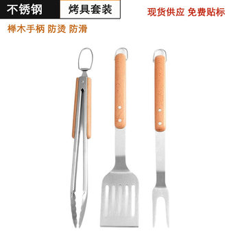 Stainless Steel Baking Tool suit Wooden Handle BBQ Tool Three-piece Set Outdoor Portable BBQ Accessories Beech Handle Food Clip