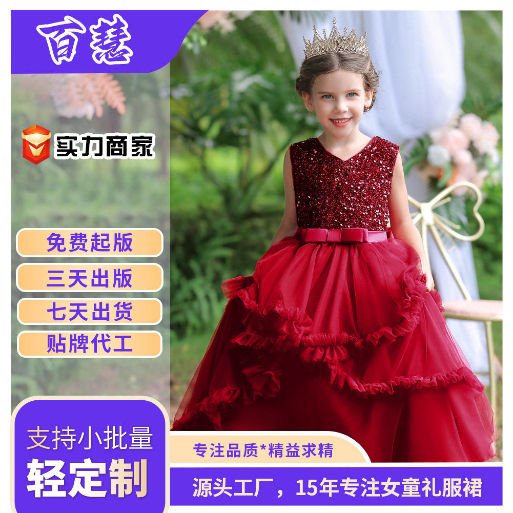 Christmas girl princess dress sleeveless sequin flower girl birthday tutu skirt fashionable host catwalk evening dress