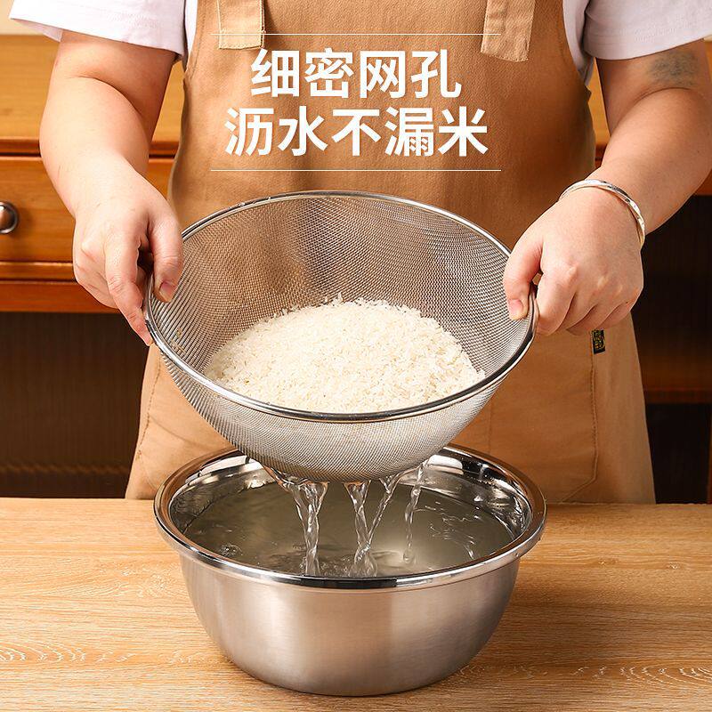 Stainless Steel Dense Mesh Basket Drain Basket Vegetable Washing Basket Thickened Rice Amoy Screen Fine Mesh Basket Round Korean Fruit Basket Mesh