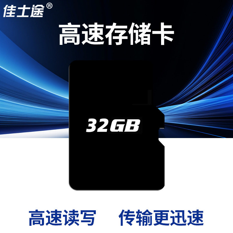 Special memory card for driving recorder