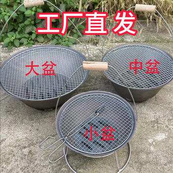 Outdoor Courtyard Cast Iron Household Brazier Indoor Barbecue Grill Charcoal Barbecue Stove Portable Barbecue Tea Basin Stove