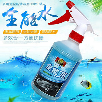 All-purpose water all-purpose water cleaner car oil cleaning agent household multifunctional powerful sewage car wash
