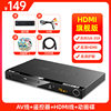 Sast/Xianke 211 Home Dvd Player Vcd Player Cd Player High Definition Kidsren's Blu-Ray Movie E