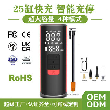 Cross-Border New Product 25-Cylinder Car Air Pump Wireless Portable Fast-Charging Air Pump Automatic Tire Inflator for Cars