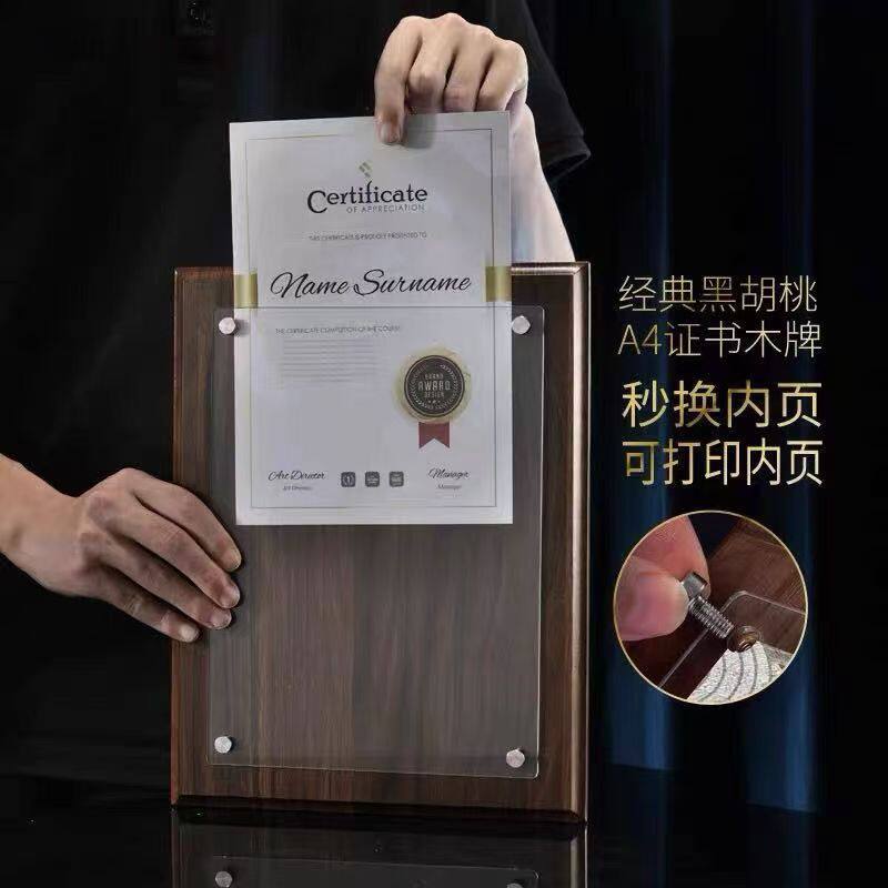 Lace Walnut Color Honor A3 Business License Study Straight Edge Walnut Color Photo Frame