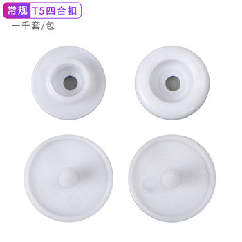 T5 face diameter 12mm plastic snap button resin POM children's clothes snap button saliva towel button wholesale