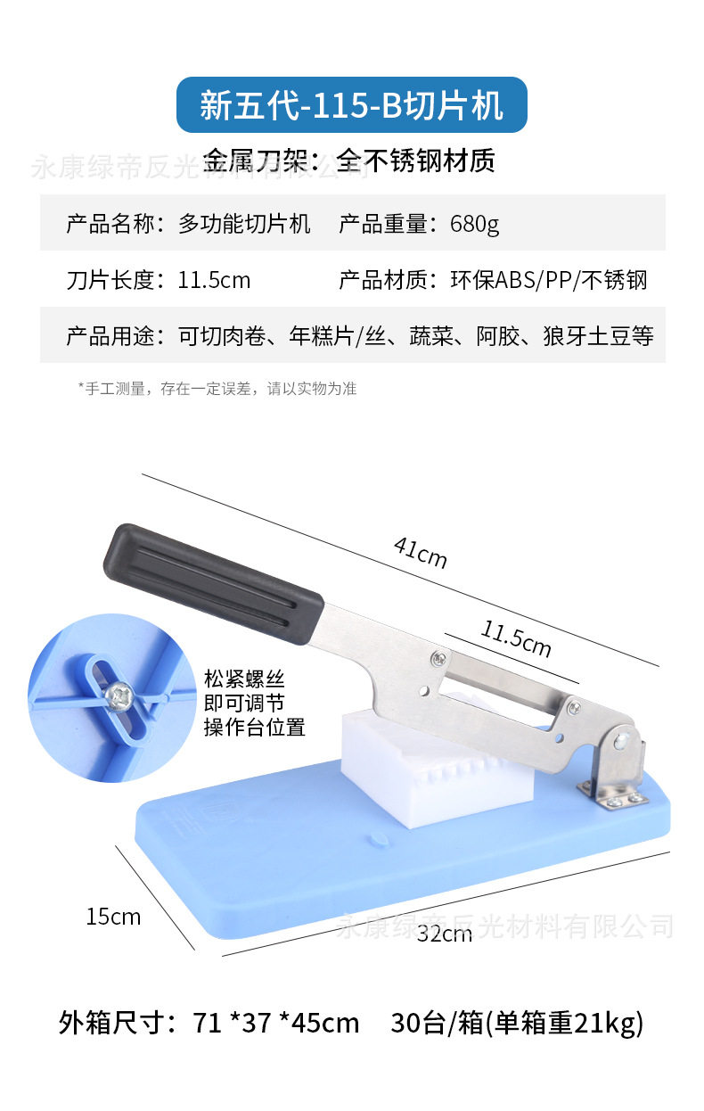 ③厂家批发年糕刀切中药材厨房刀具铡刀羊肉卷阿胶糕切片机一件代