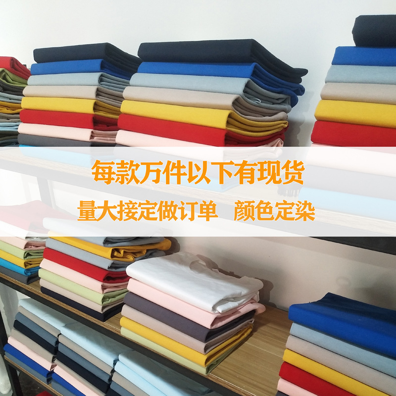 速干衣广告衫印制透气排汗文化衫印字马拉松活动户外运动空白批发