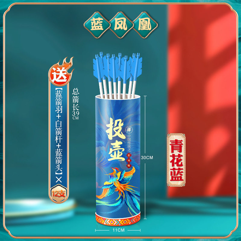 双耳投壶游戏道具团建拓展活动趣味运动室内户外摆摊传统投箭娱乐