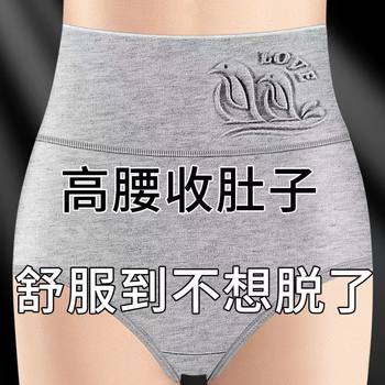 High-Waisted Pure Cotton Women's Panties, Tummy Control, Hip-Hugging, Comfortable, Soft Cloud-Like, Plus Size mm Panties, Sexy Shorts, Triangle