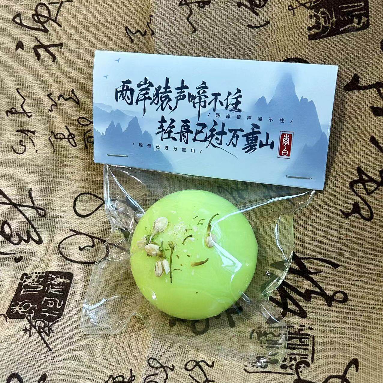 ジャスミン大福