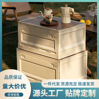 Outdoor picnic side open folding storage box hot camping wooden cover storage table storage box car storage box