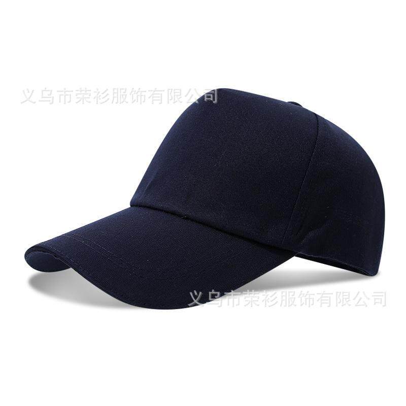 定制广告活动帽子棒球帽印字logo志愿者学生鸭舌帽户外旅游遮阳帽